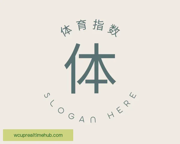 了解体育指数